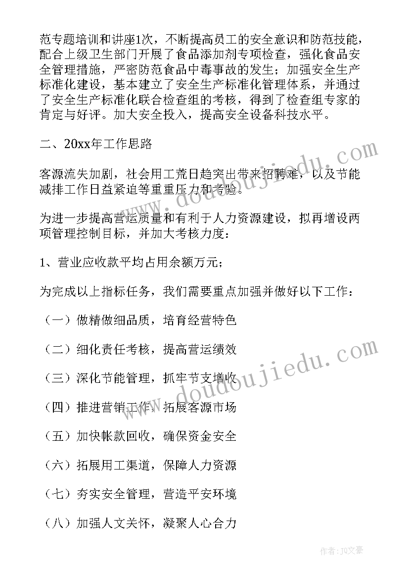 2023年小班语言活动捉迷藏教案 小班语言展示活动心得体会(大全6篇)