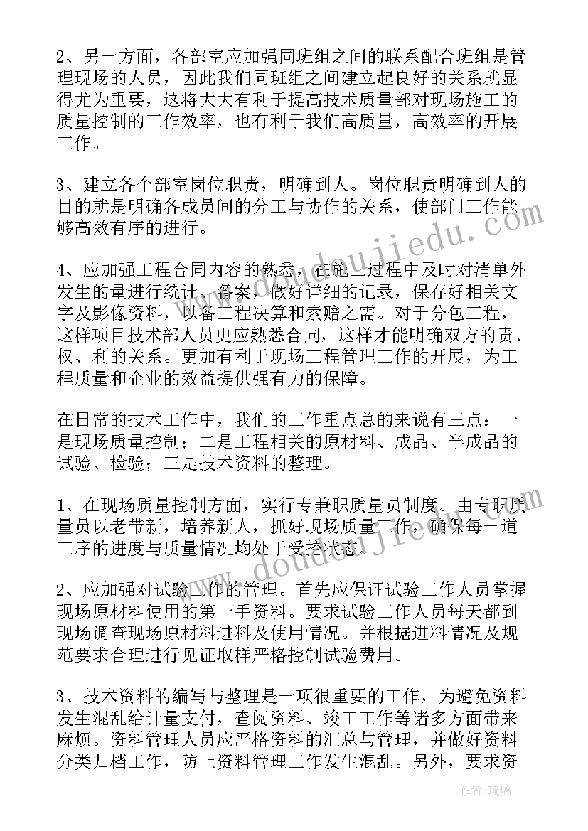 最新会计课程心得体会和感悟 会计课程学习心得体会(通用5篇)