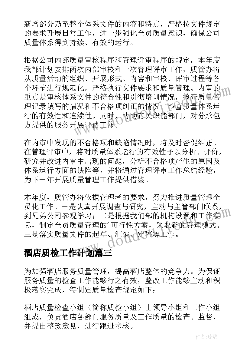 最新会计课程心得体会和感悟 会计课程学习心得体会(通用5篇)