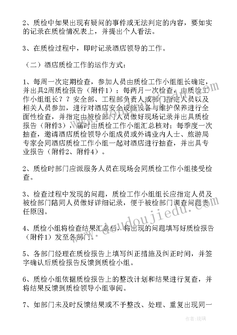 最新会计课程心得体会和感悟 会计课程学习心得体会(通用5篇)