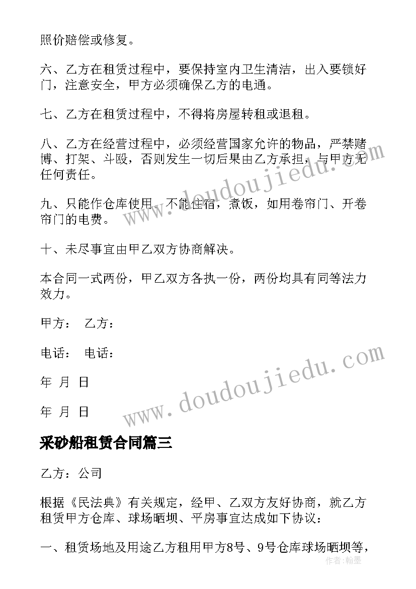 最新申请实现担保物权申请书(汇总5篇)