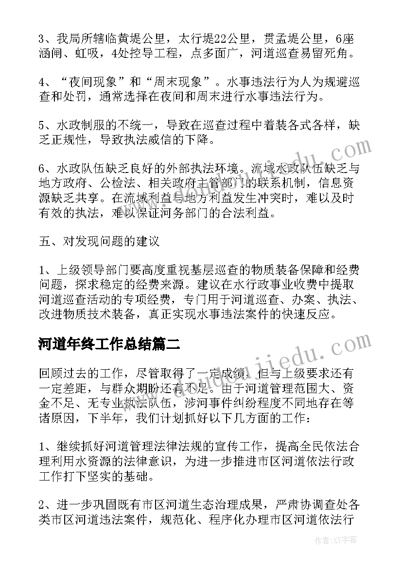 机电一体化专业毕业论文(大全5篇)