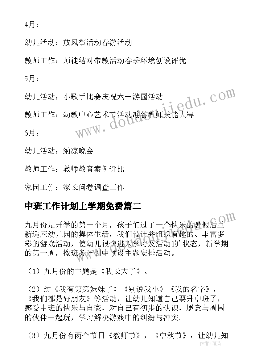 2023年暑期三下乡感悟 三下乡心得感悟(优秀5篇)