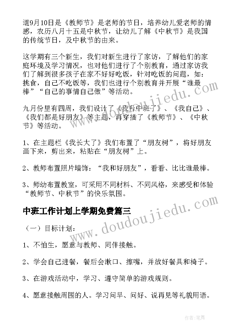 2023年暑期三下乡感悟 三下乡心得感悟(优秀5篇)