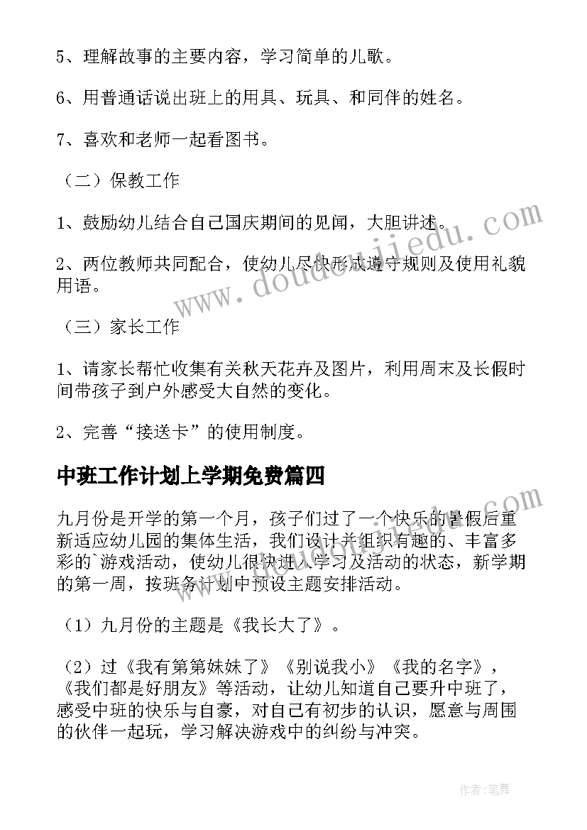 2023年暑期三下乡感悟 三下乡心得感悟(优秀5篇)