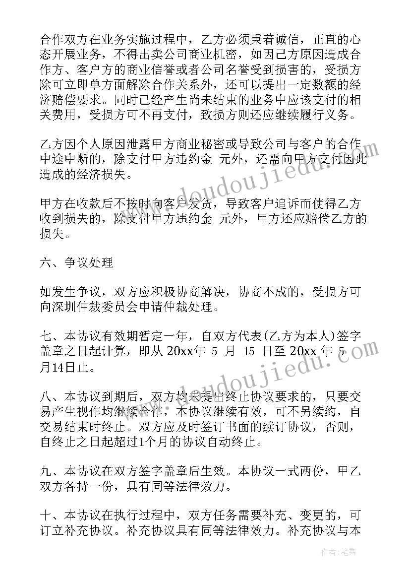 美术培训收获感悟(优质9篇)