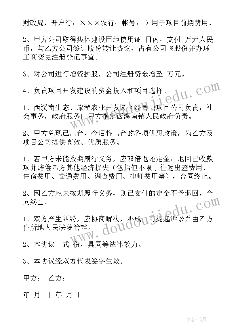 美术培训收获感悟(优质9篇)