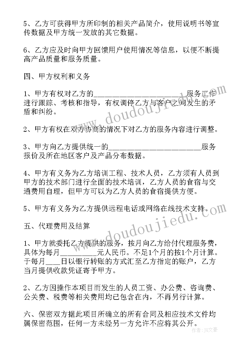 2023年规划助力乡村振兴(汇总7篇)