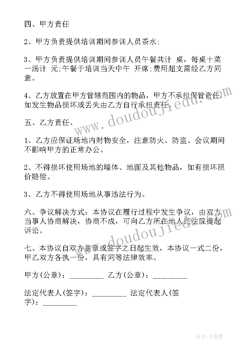 最新社团纳新活动策划案(优质5篇)