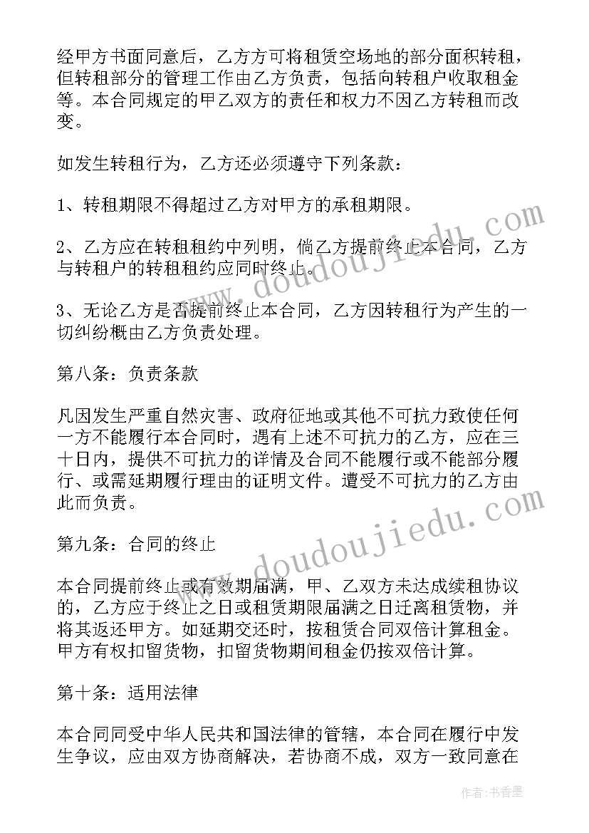 最新社团纳新活动策划案(优质5篇)