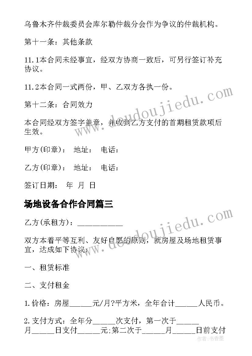 最新社团纳新活动策划案(优质5篇)