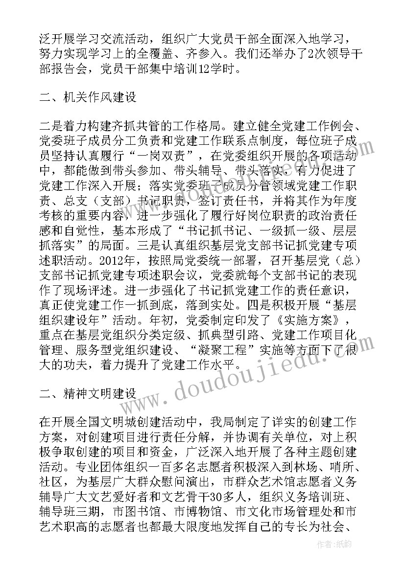 最新文物征集工作计划完成情况说明 工作计划完成情况总结表必备(优秀5篇)