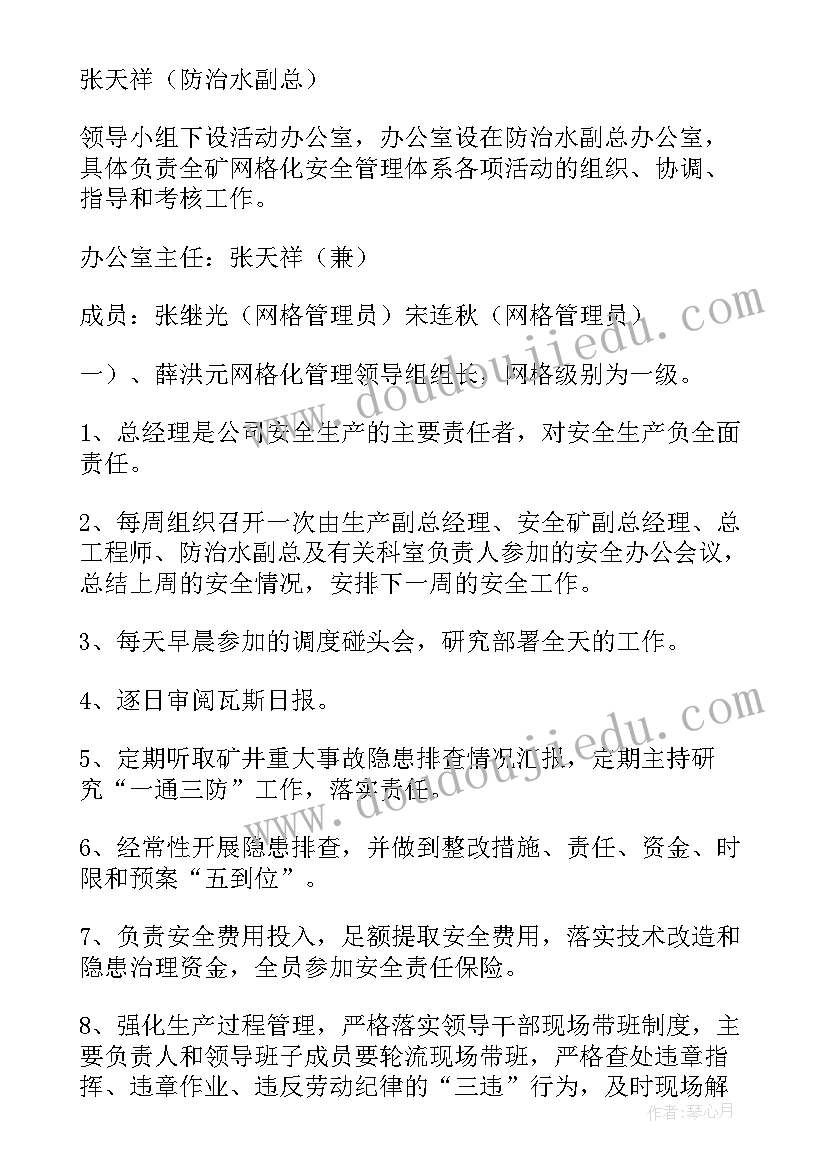 2023年小学语文专题教研活动实施方案(优质10篇)