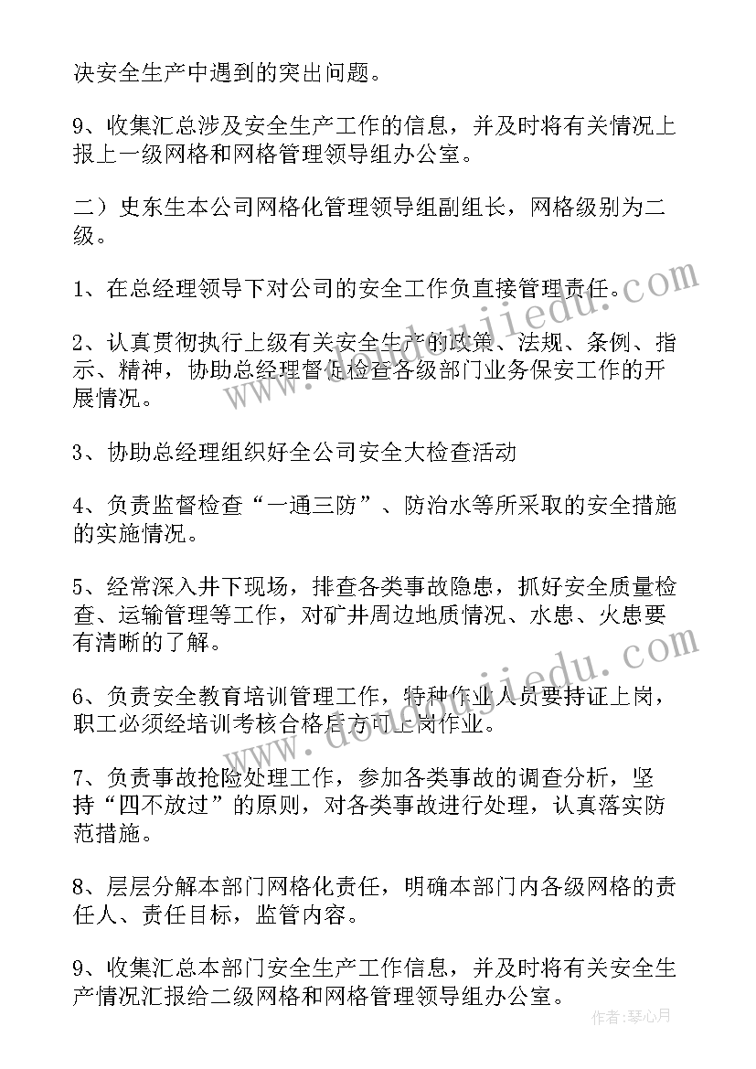 2023年小学语文专题教研活动实施方案(优质10篇)