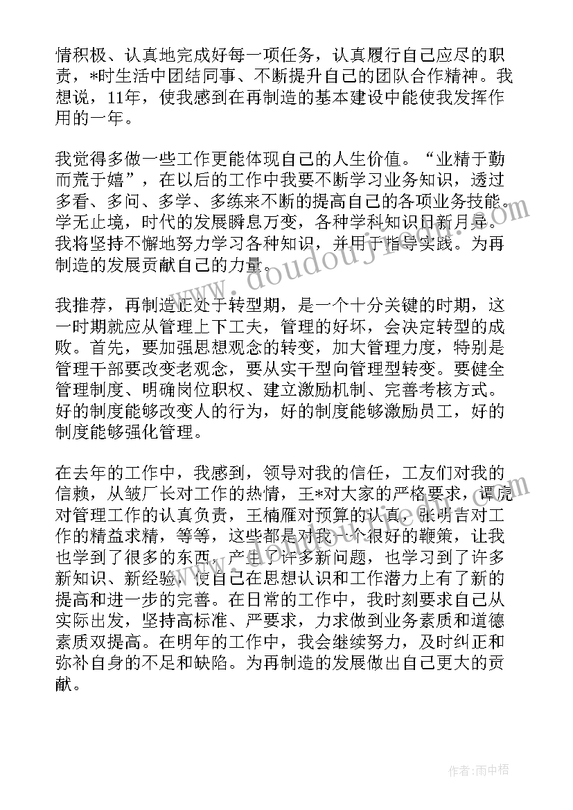 2023年网络推广合同文本 江夏区网络推广合同合集(模板5篇)