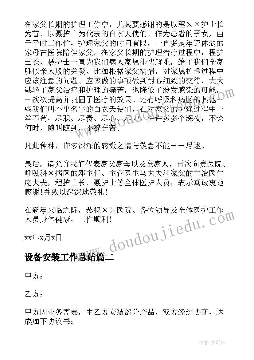 村党支部书记辞职书 社区党支部书记述职报告经典(实用5篇)