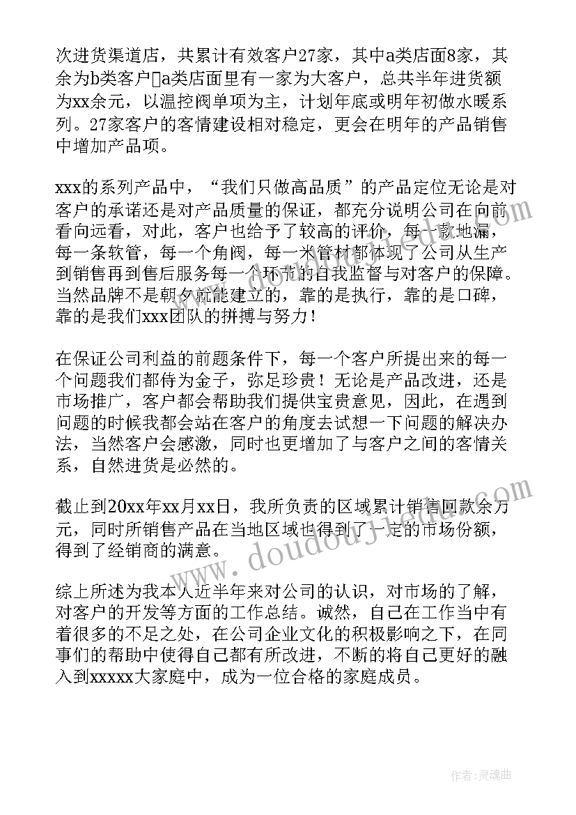 2023年社团纳新活动计划 社团纳新活动总结(通用5篇)