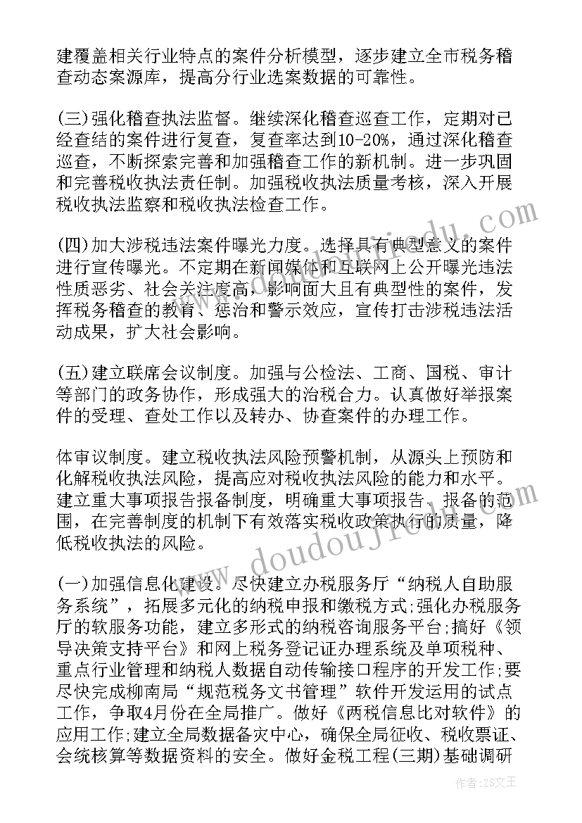 最新乡医工作总结(精选5篇)