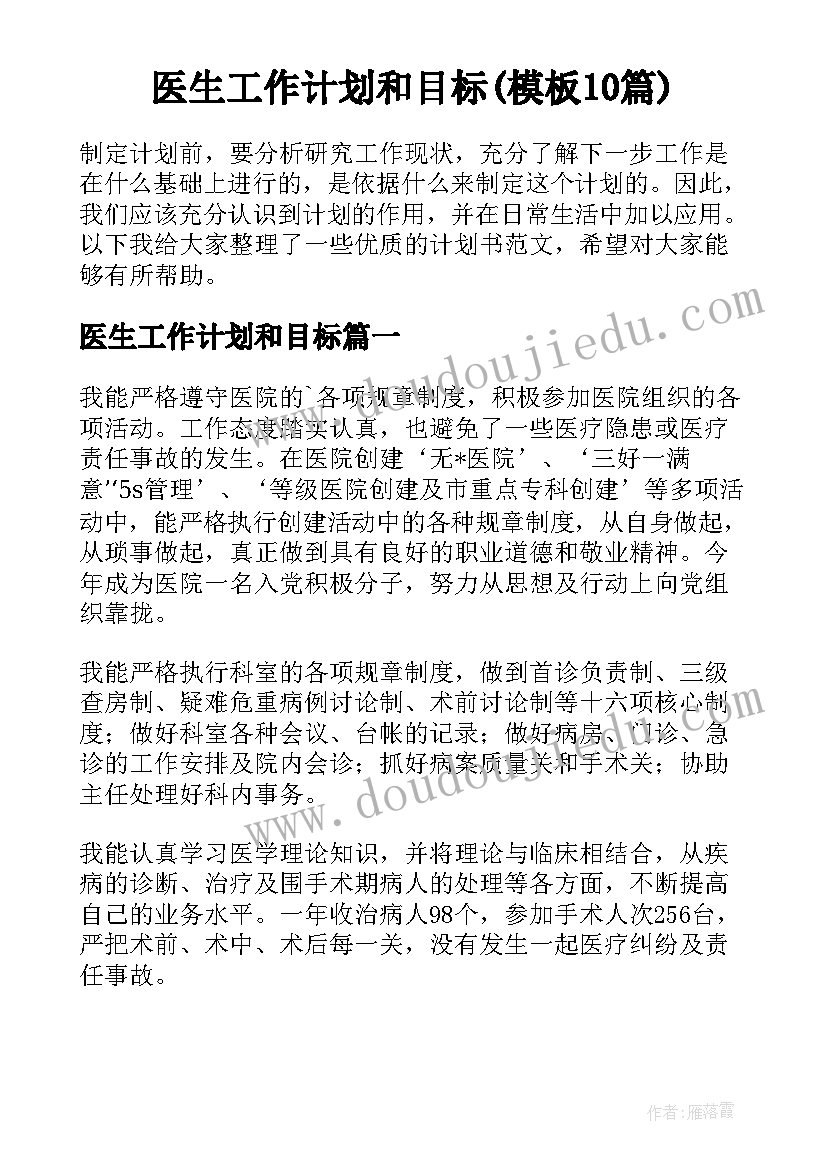 幼儿园活动设计方案新年 幼儿园活动方案(汇总8篇)