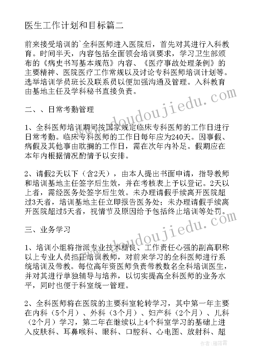 幼儿园活动设计方案新年 幼儿园活动方案(汇总8篇)