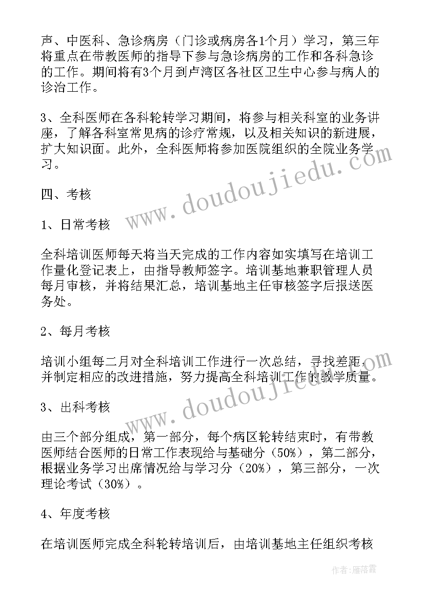 幼儿园活动设计方案新年 幼儿园活动方案(汇总8篇)