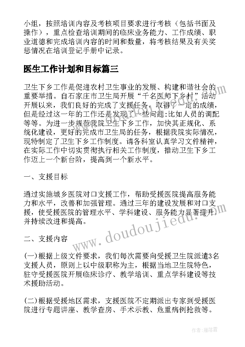 幼儿园活动设计方案新年 幼儿园活动方案(汇总8篇)