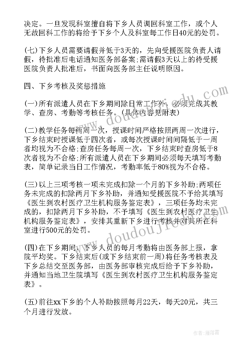 幼儿园活动设计方案新年 幼儿园活动方案(汇总8篇)