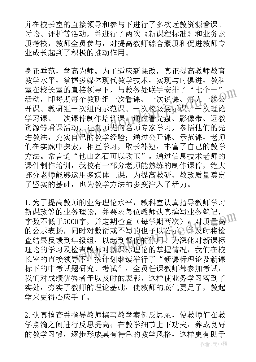 中班幼儿礼仪教育实施方案 幼儿园中班科学教育活动教案(汇总6篇)