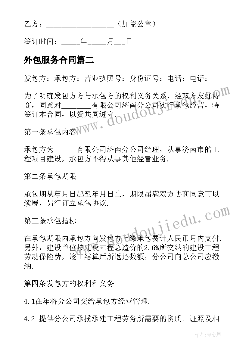 2023年培训工作转正述职报告 工作转正述职报告(通用8篇)