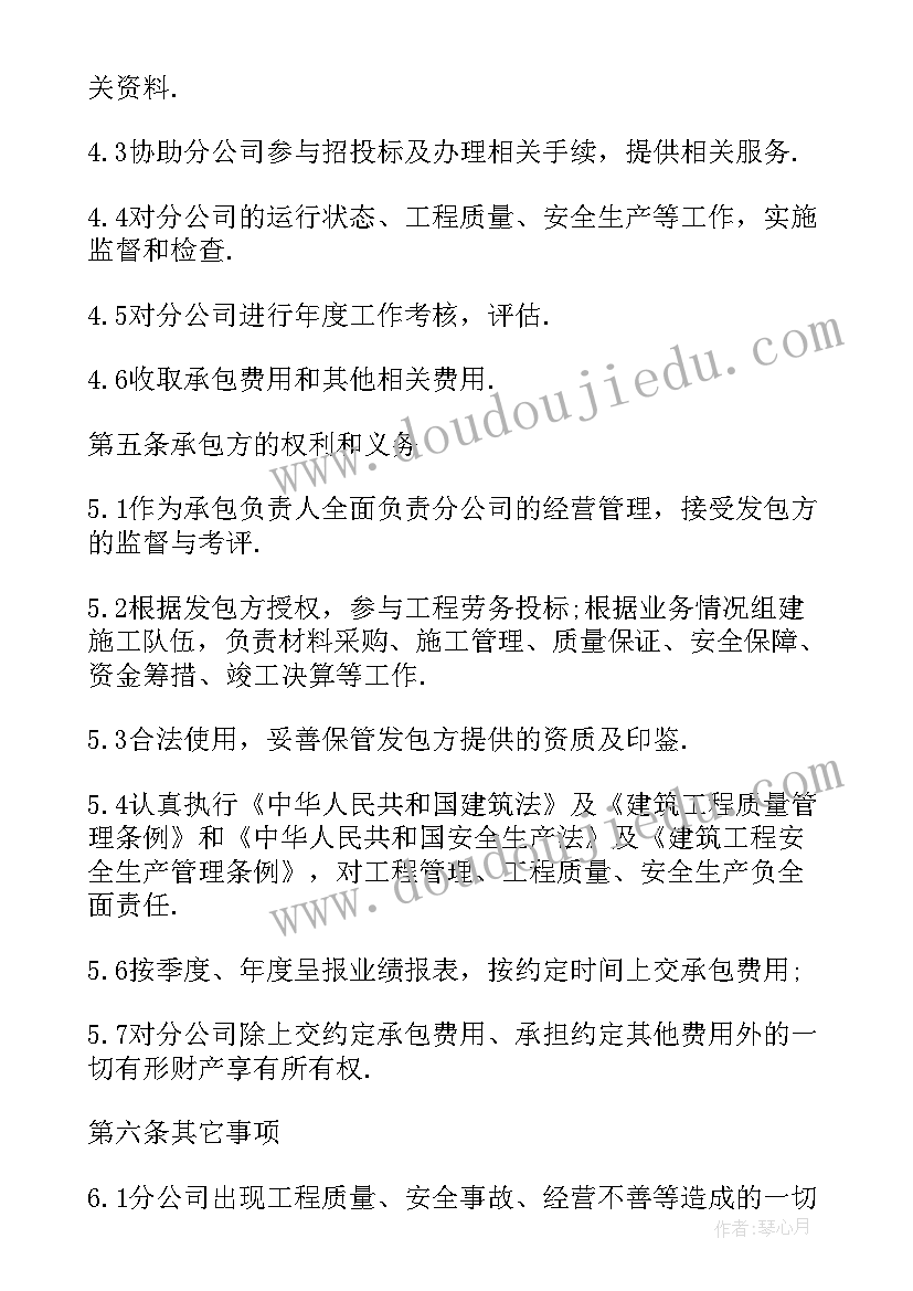 2023年培训工作转正述职报告 工作转正述职报告(通用8篇)