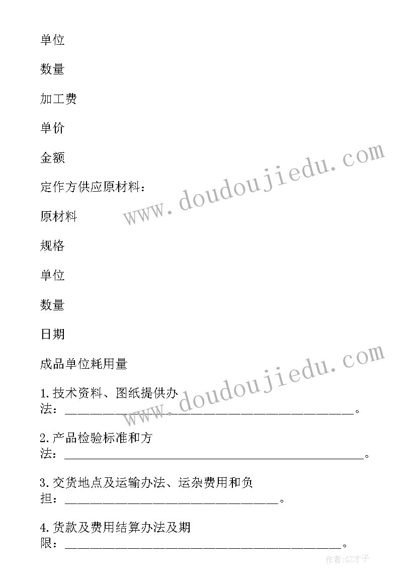 2023年宾馆客房部经理年终总结(模板5篇)