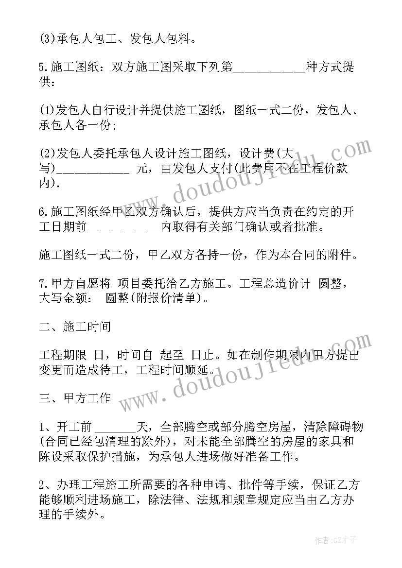 2023年宾馆客房部经理年终总结(模板5篇)