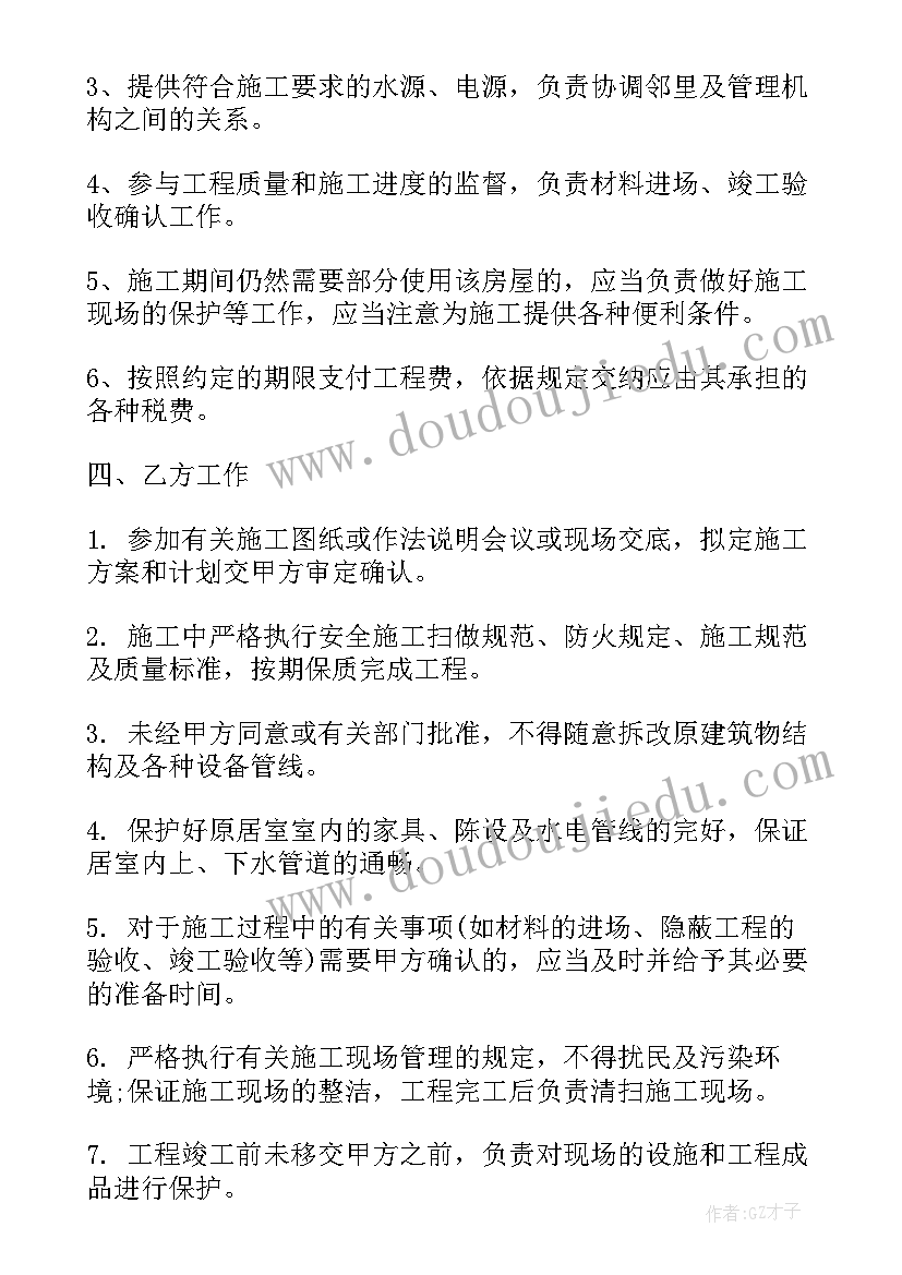 2023年宾馆客房部经理年终总结(模板5篇)