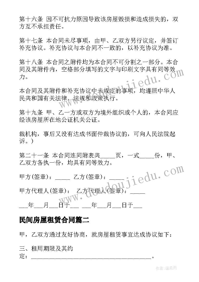 2023年小学语文上学期教研组工作总结(实用9篇)