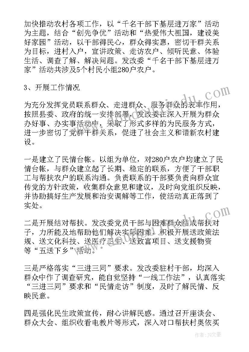 小黑捉迷藏教案反思 郭丽捉迷藏教学反思(模板5篇)