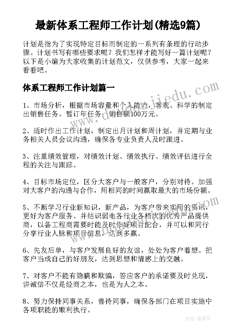 最新小班环保活动垃圾分类教案及反思 小班社会活动垃圾分类教案(大全5篇)