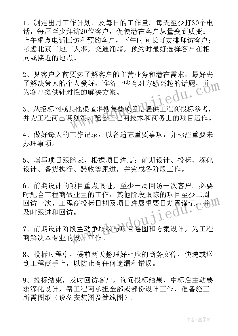 最新小班环保活动垃圾分类教案及反思 小班社会活动垃圾分类教案(大全5篇)