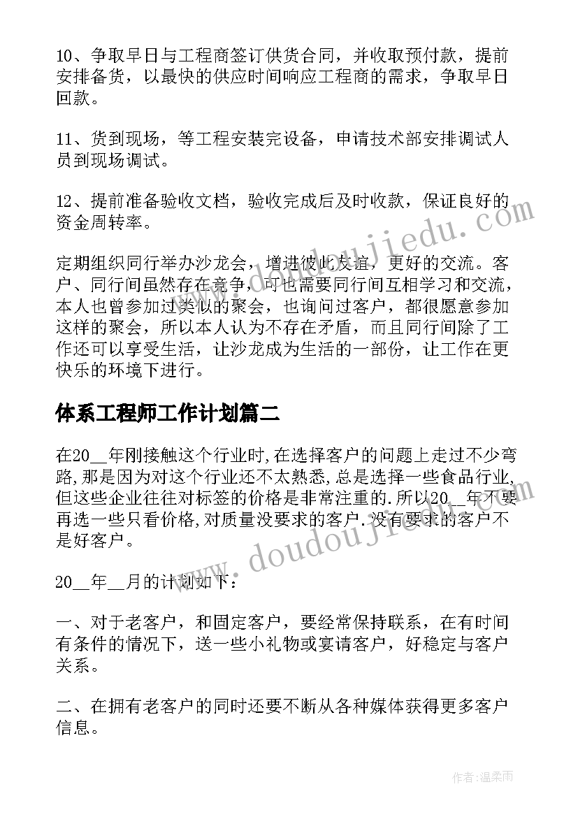 最新小班环保活动垃圾分类教案及反思 小班社会活动垃圾分类教案(大全5篇)