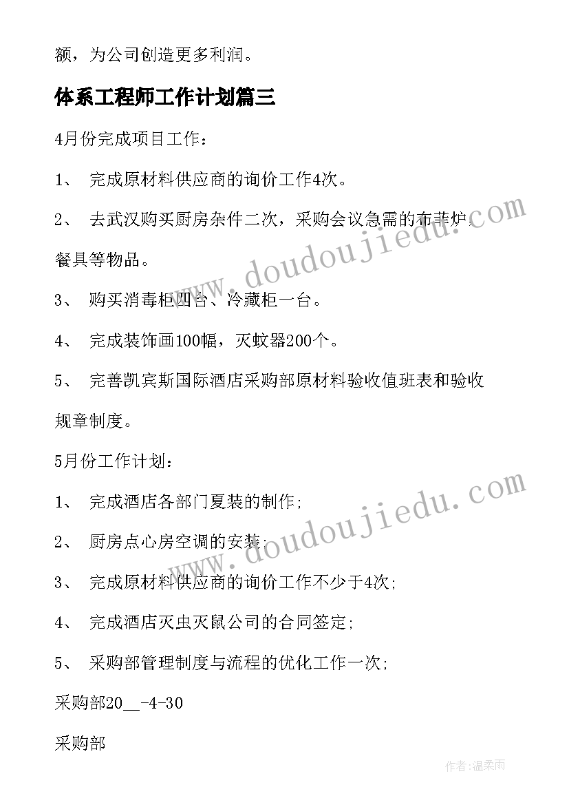 最新小班环保活动垃圾分类教案及反思 小班社会活动垃圾分类教案(大全5篇)