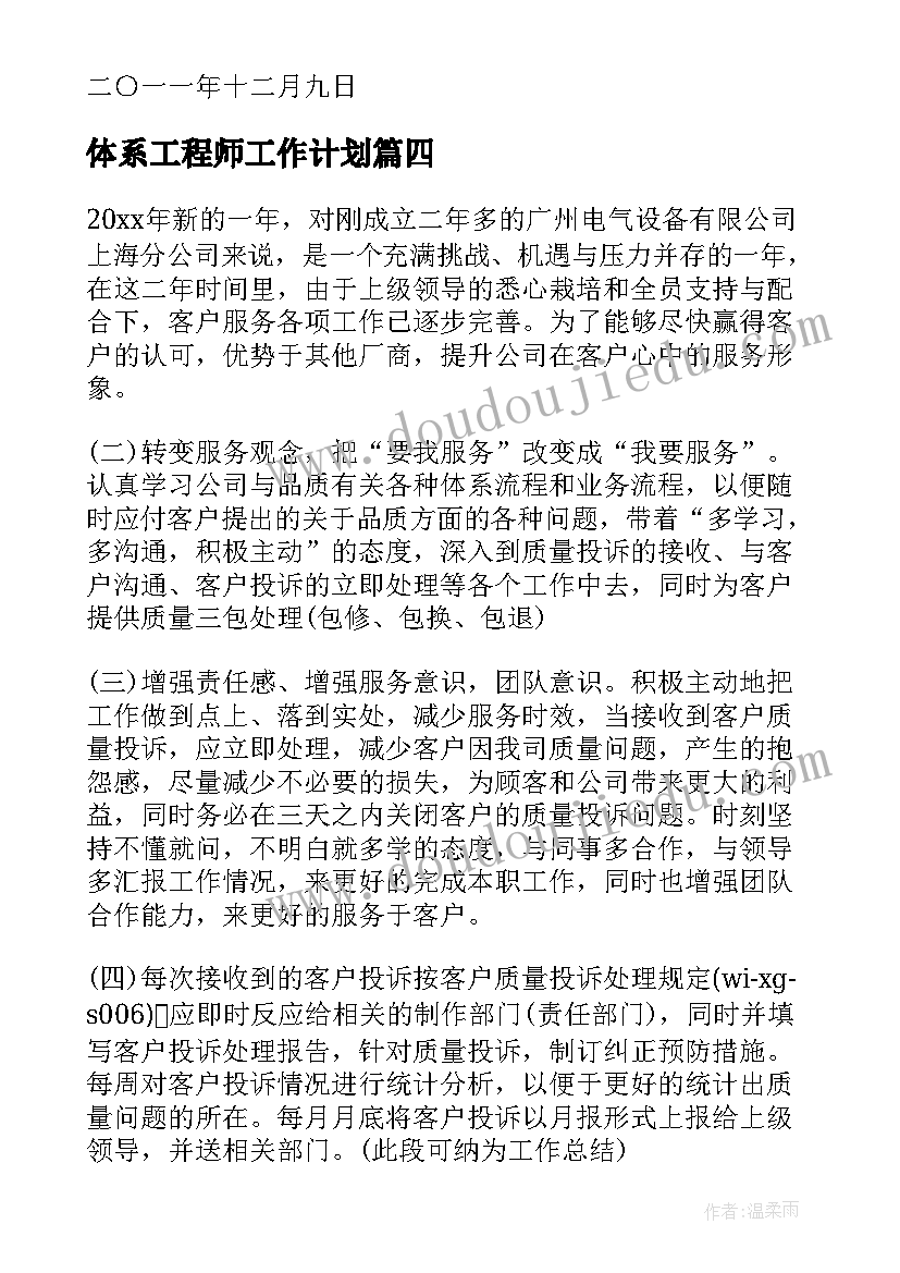 最新小班环保活动垃圾分类教案及反思 小班社会活动垃圾分类教案(大全5篇)