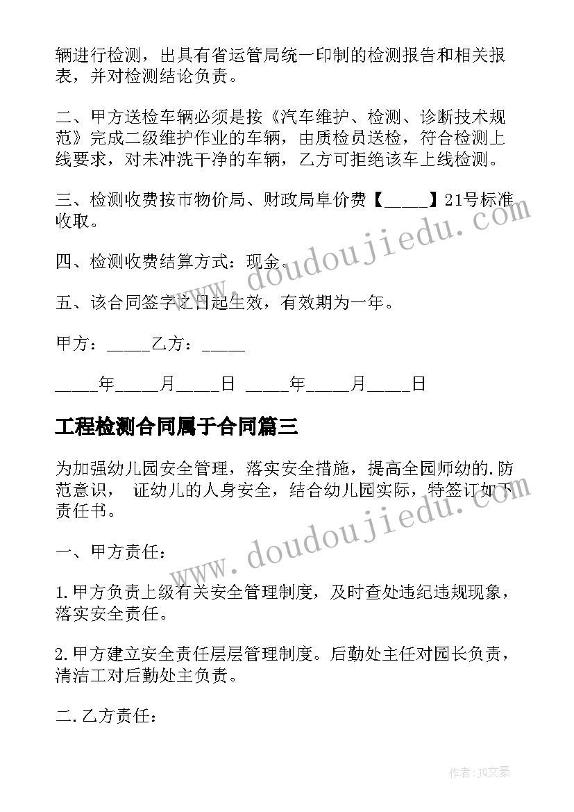 2023年课堂自我介绍小游戏(汇总7篇)