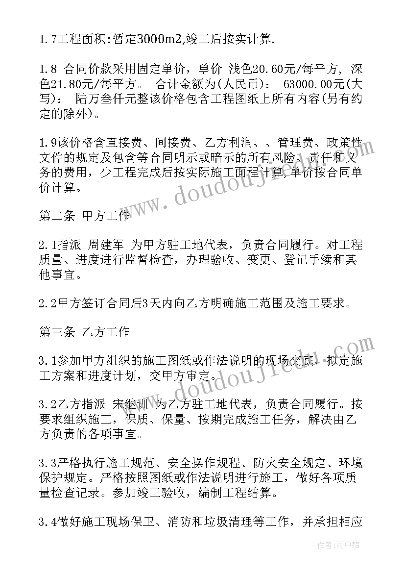 最新幼儿树的教案(优质8篇)