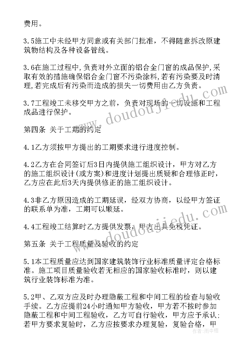 最新幼儿树的教案(优质8篇)