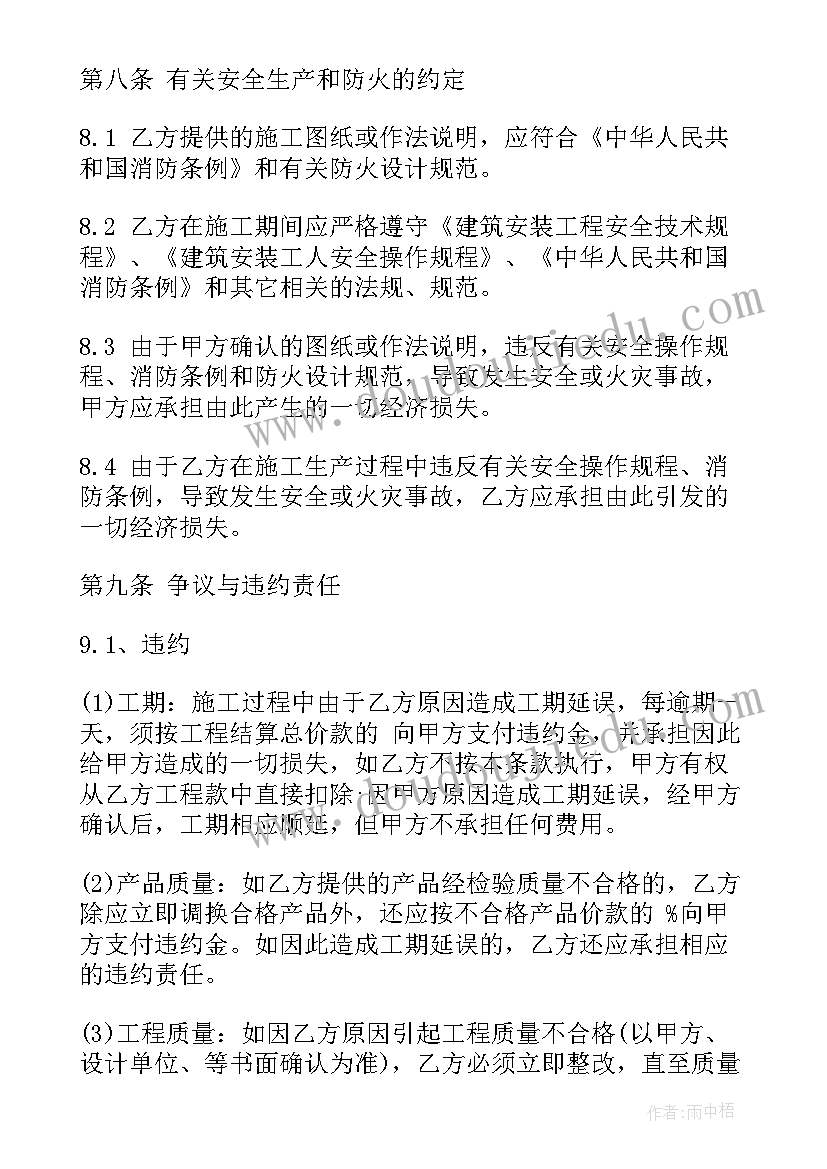 最新幼儿树的教案(优质8篇)