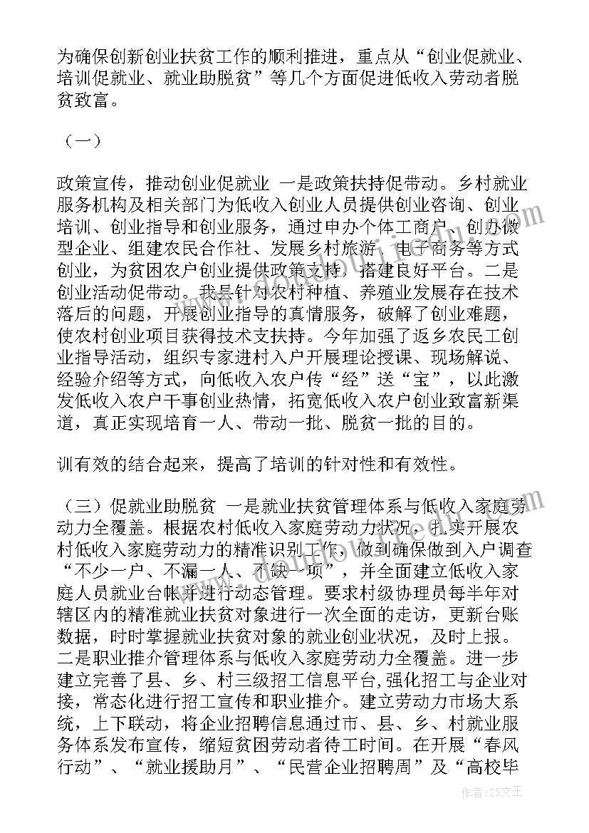 2023年师德师风一等奖演讲稿幼儿园 师德师风一等奖演讲稿(优质8篇)