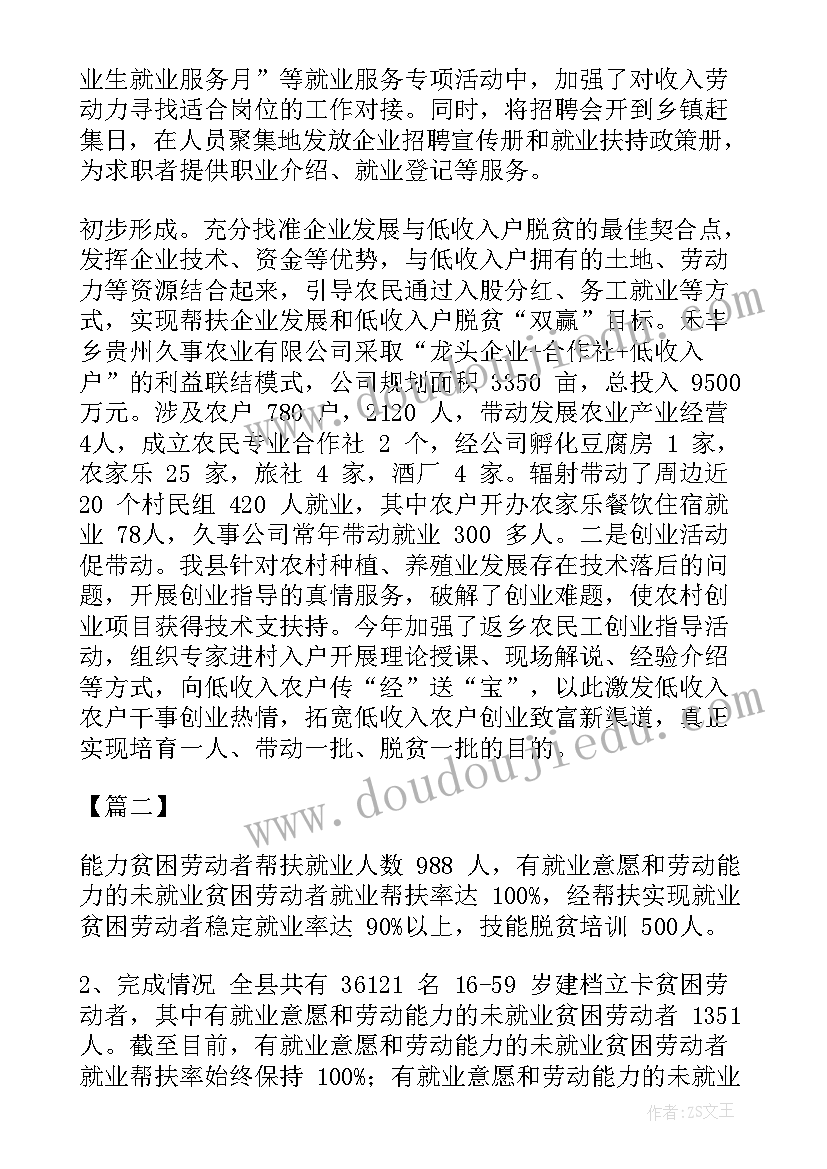 2023年师德师风一等奖演讲稿幼儿园 师德师风一等奖演讲稿(优质8篇)