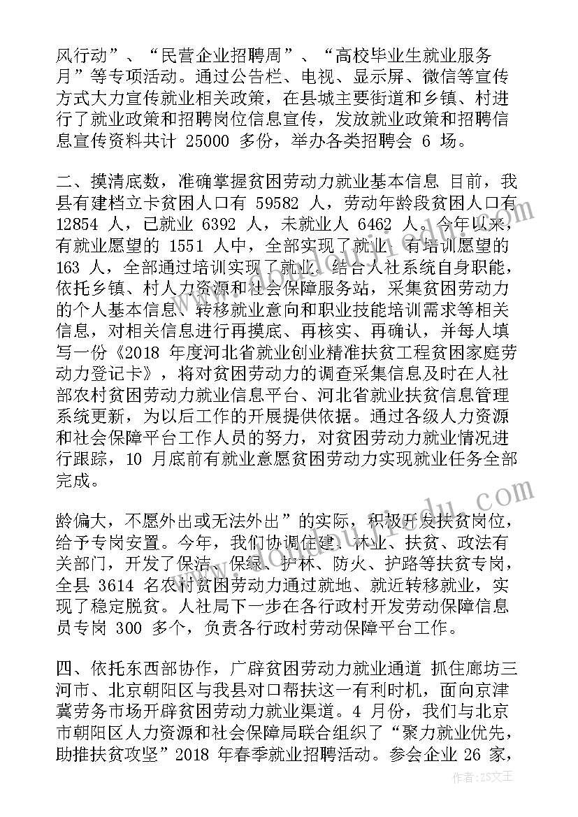 2023年师德师风一等奖演讲稿幼儿园 师德师风一等奖演讲稿(优质8篇)