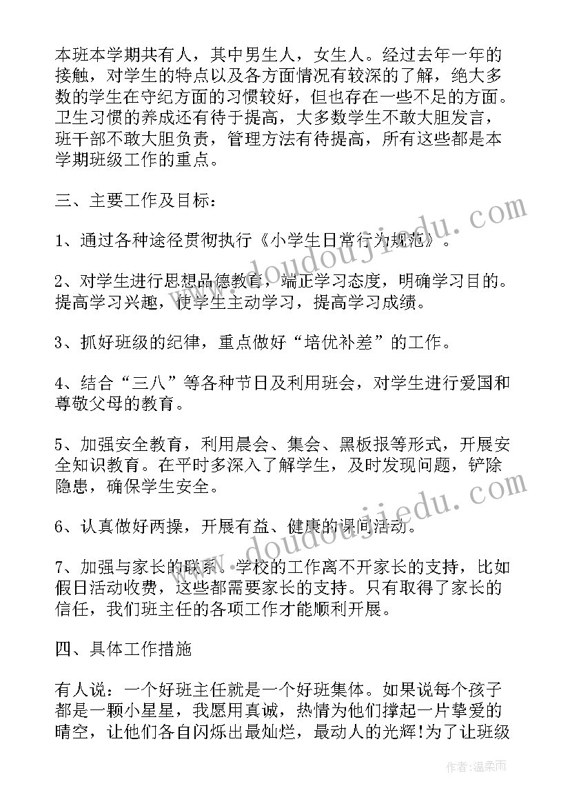 2023年大班美术美丽的梯田教案设计 大班美术教案美丽的蝴蝶(模板6篇)