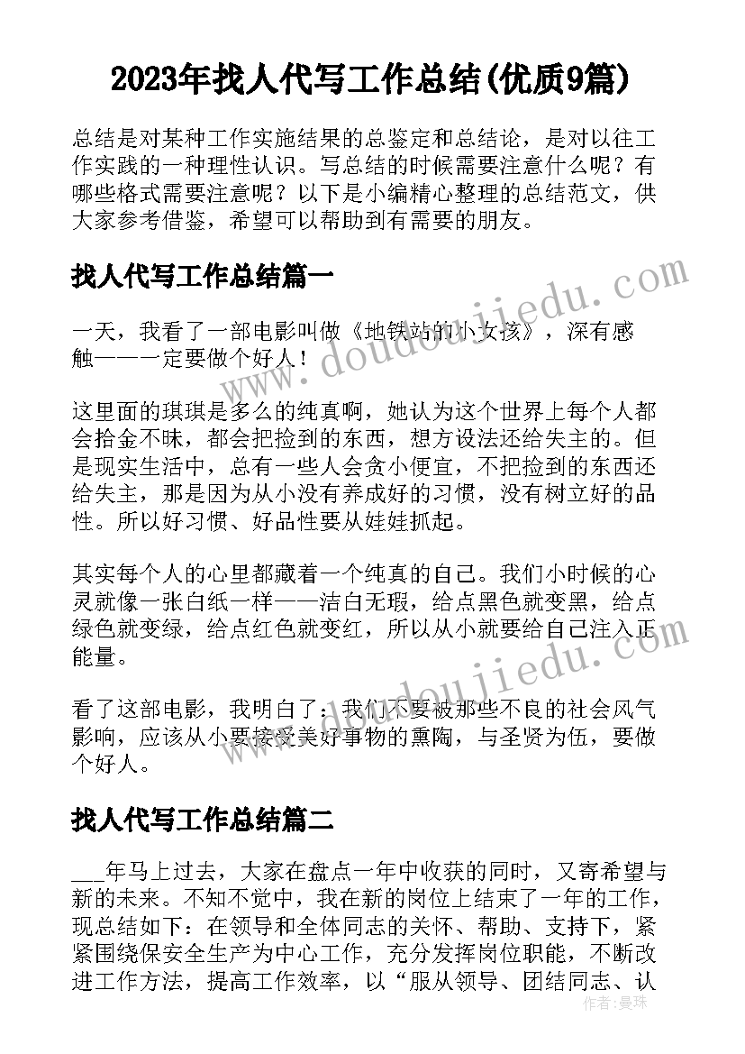 最新银行内控案例 银行内控合规心得体会H(优秀6篇)