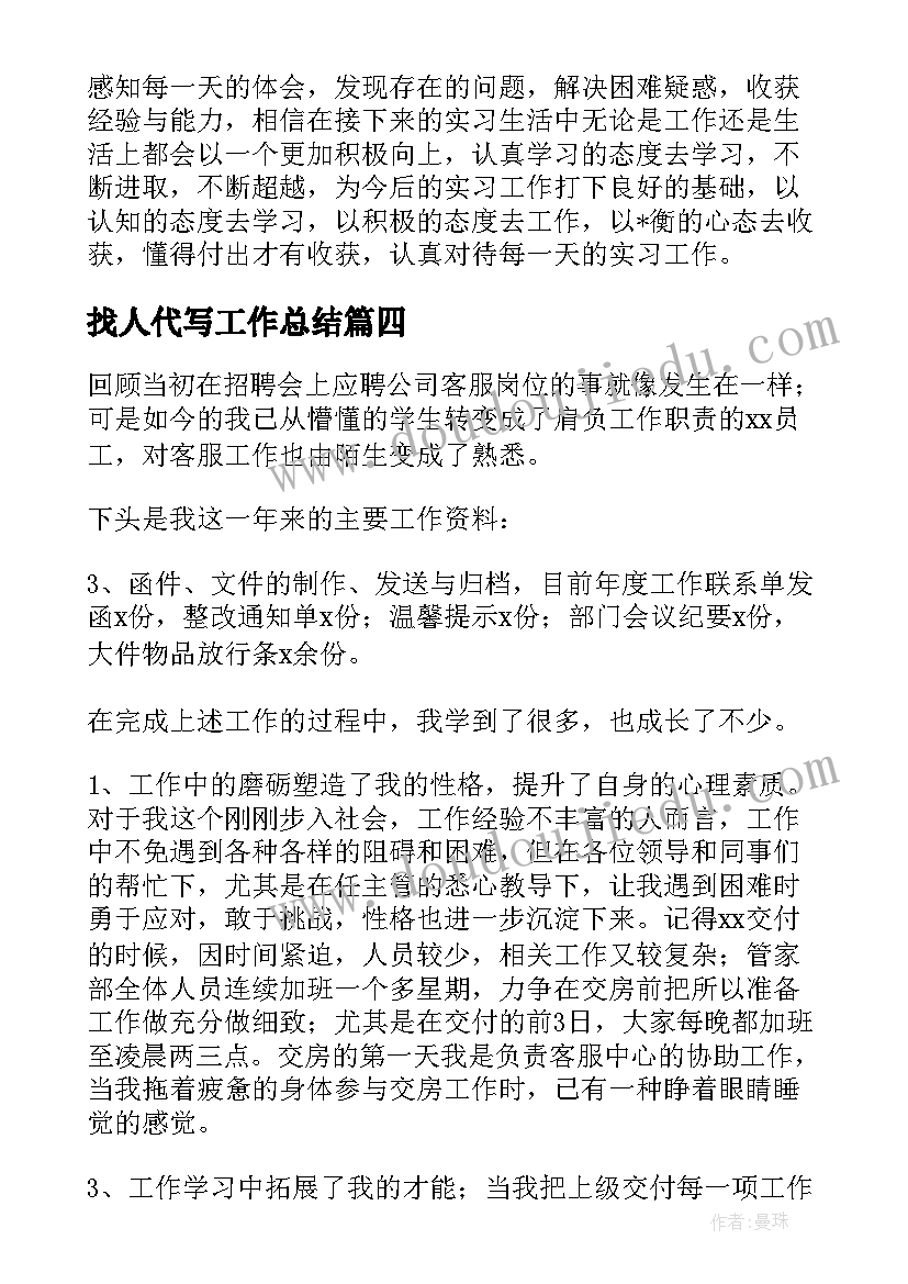 最新银行内控案例 银行内控合规心得体会H(优秀6篇)